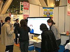 昨年のベンチャーフェアのようす(ベンチャーフェア2008)