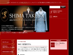 http://www.shima-takeda.com/